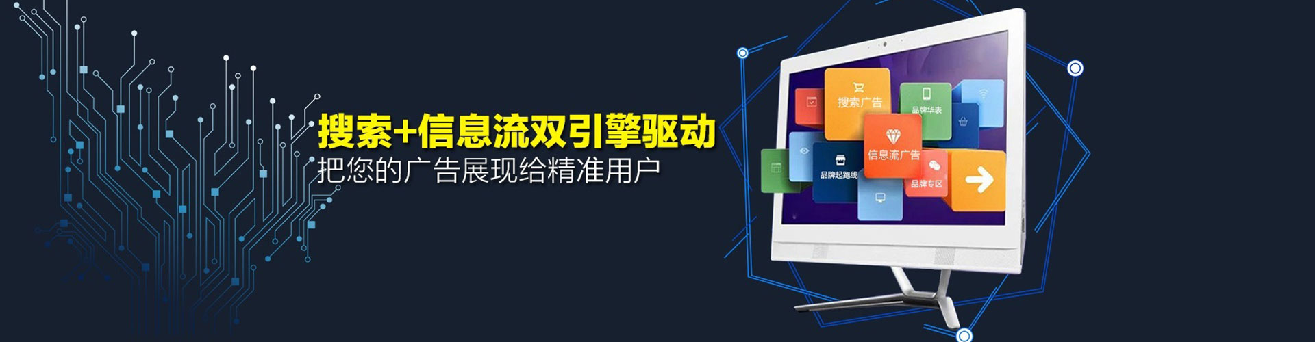 宜兴百度竞价开户
